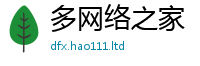 2025精准资料大全免费或2025新奥天天开好彩新奥彩免费版